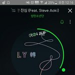 [방탄소년단] 유튭 <b>원탑</b> 소리 밑글 클릭❌ 여기서 봐