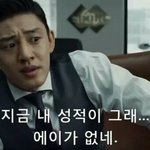 [드루와] 나 연세대갈거임 이 글 성지<b>순례</b>글로만든다
