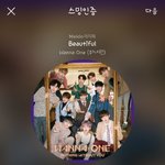 [강다니엘] 강다니엘 <b>패션정보</b>