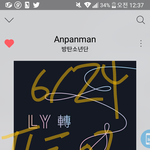 [방탄소년단] 추천좀 눌러줘ㅠㅜ