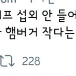 [EXO] 찬열이 햄버거 <b>cf</b>섭외못하는이유