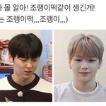 [모두드루와] 씹덕터지는 강다니엘 황민현 시리즈