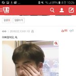 2월쯤에 올라온 망상글 <b>제목</b> 알아??