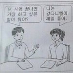 [댓글부탁해] 고3 나만 공부안되냐 ,,,,^
