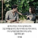 [혼자하는말] 나는 한번도 사랑받지 못했고, 못하고있구나