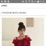 [댓글부탁해] 오프<b>숄더</b> 에바임?