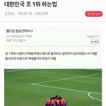아 ㅅㅂ <b>이</b> 짤 ㅈ<b>터짐</b>