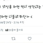 [EXO] 키<b>성룡</b> 이거 왜?