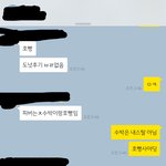 [댓글부탁해] 아니 얘들아 이거 내가 잘못한 부분??