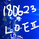 [EXO] 팸콘 갔다가 <b>집</b> 이제 도착함