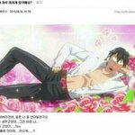 [드루와] 새벽인데 설레는짤 <b>뿌림</b>