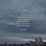 [헤어진후에] 이별하고 그래도 얻은 게 있네