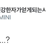 [시우민] <b>롯</b>팸때문에 시우민팬들 난리난 이유가