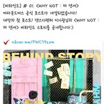 [하이라이트] 어어 <b>포스트</b> 개설!!!