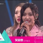 [모두드루와] 중국판 프로듀스 101 <b>최종</b> 2위한 한국 걸그룹 <b>멤버</b>