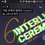 [방탄소년단] 그냥 너무 기뻐서 글써봥ㅋㅋㅋ