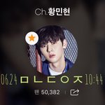 [황민현] 황민현 해투 <b>이상무</b>!(ㅌㅁㅈㅇ)