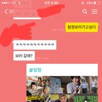 [드루와] 이게 썸남일까 짝남일까