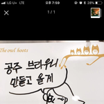 [댓글부탁해] 중3인데 <b>구찌</b>신발
