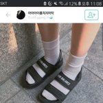 <b>샌들</b> 신고다니는 애 있음?