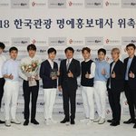 [세훈] 180624 한국관광공사 <b>명예</b><b>홍보</b>대사 기사사진