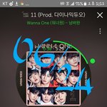 [워너원] ㅃ)우리원 미국에서