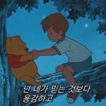 [드루와] 우리 집안 너무 남자<b>위주</b>라 힘들어..ㅠㅠ