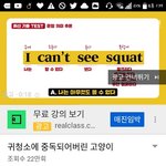 이 광고 본적 있니ㅋㄱㅋㄱ