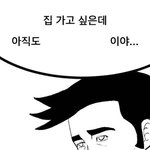 [댓글부탁해] 박경 신곡 들어봄???