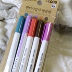 [드루와] 얘드라 이거 <b>개이</b>쁘지않냐ㅠ