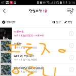[뉴이스트] <b>정치</b>도 잘 할꺼 같은 아이돌