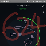 [방탄소년단] 네2트 기사 떴다아!