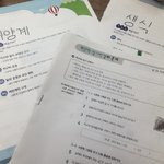 문제집 해체해버림 개꿀인듯