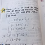 [<b>공판</b>] 이거어케풀어??ㅠㅠ중3수학