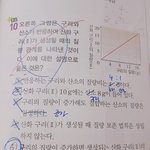 [공판] 중3 과학 <b>화학</b> 도와줘