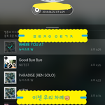 [뉴이스트] ✔임시 스밍리스트✔이젠 우리 <b>차례</b>✊