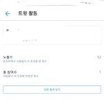 [드루와] 야 나 트위터 비계만들었는데..