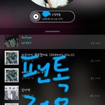 [뉴이스트] 앓이글 또는 똥촉파티 (ㅂㅁ가왕)-끝