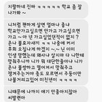 동생 죽여버리고싶다 ㅋㅋㅋㅋㅋ