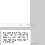 [EXO] 양도받은사람<b>개착</b>함