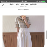 <b>롱스커트</b> ㅇㄸ