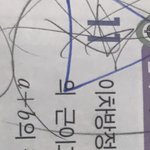 [쉬운<b>문제</b>야] (사진이상해서바꿈)중3이차방정식 <b>아무</b>나 한번만 도와줘ㅠㅠ