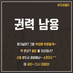 제주대학교 갑질교수의 만행 ( 성희롱 , <b>폭언</b> 등 )  1탄++++