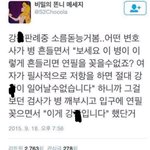 <b>여중생</b>A 같은 웹툰 없니