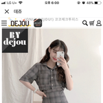 [추반] <b>투피스</b> 보고 추반 좀