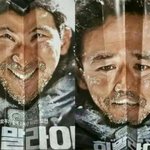 메이플할 사람