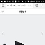 신발 추반좀
