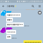 나 아까 탈룰라될뻔했음
