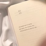 인생<b>틴트</b> 쓰고 가쟈