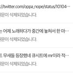 어제 엑소 립싱크 타령한 애 <b>글</b><b>삭</b>했네